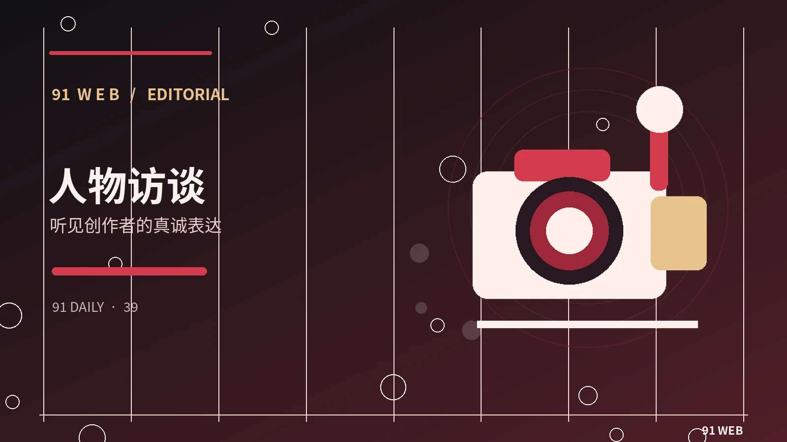 星娱公开档案专题配图